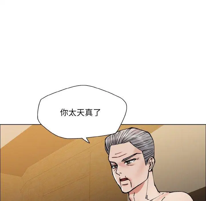 第60話