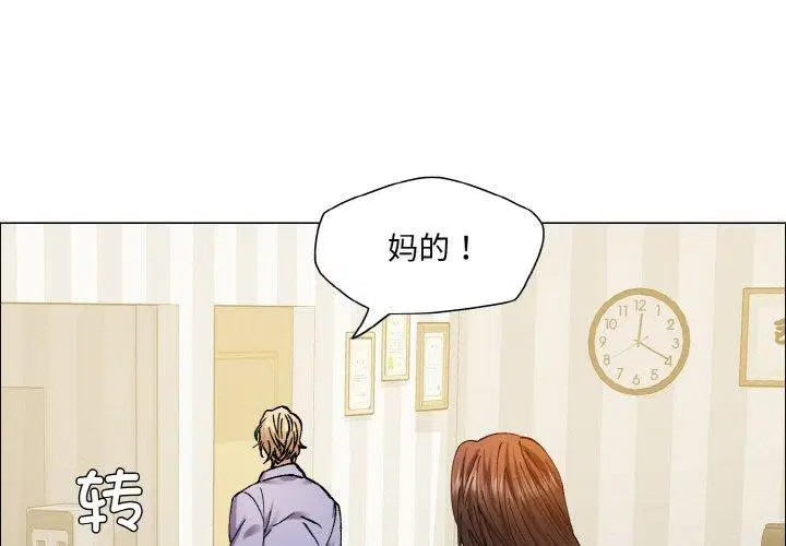 第61話