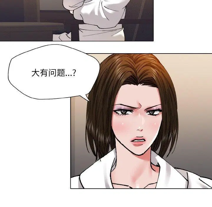 第61話