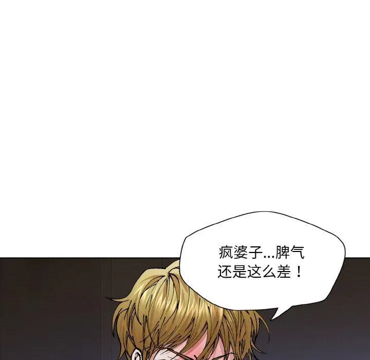 第61話