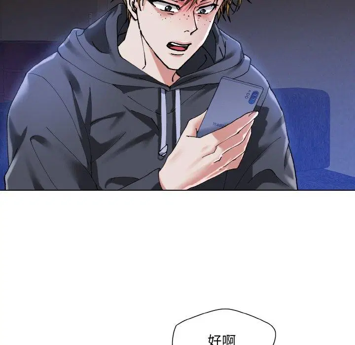 第61話