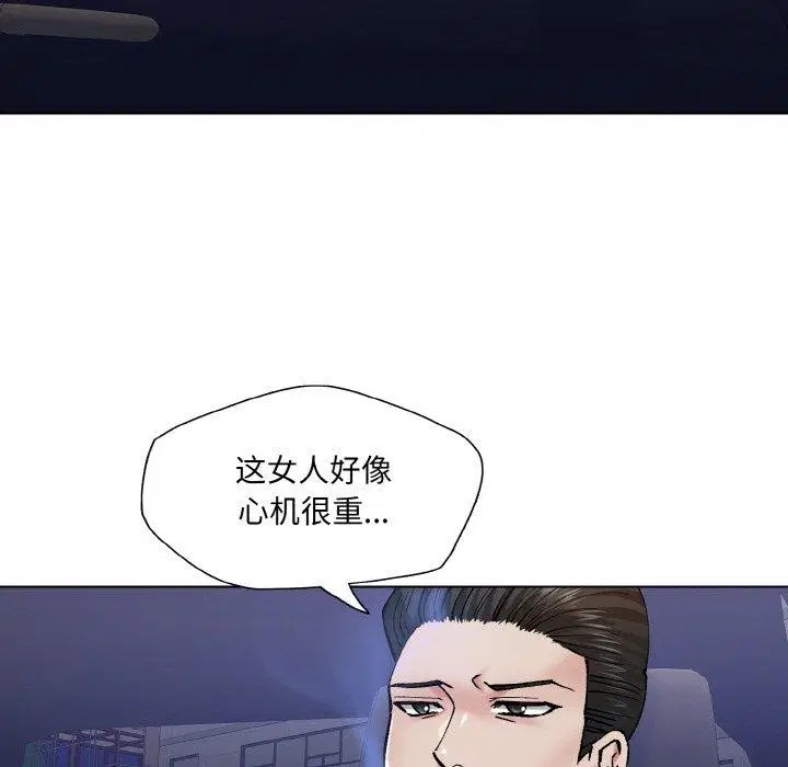 第61話