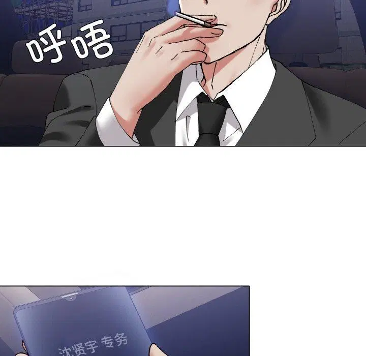 第61話