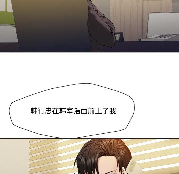 第61話