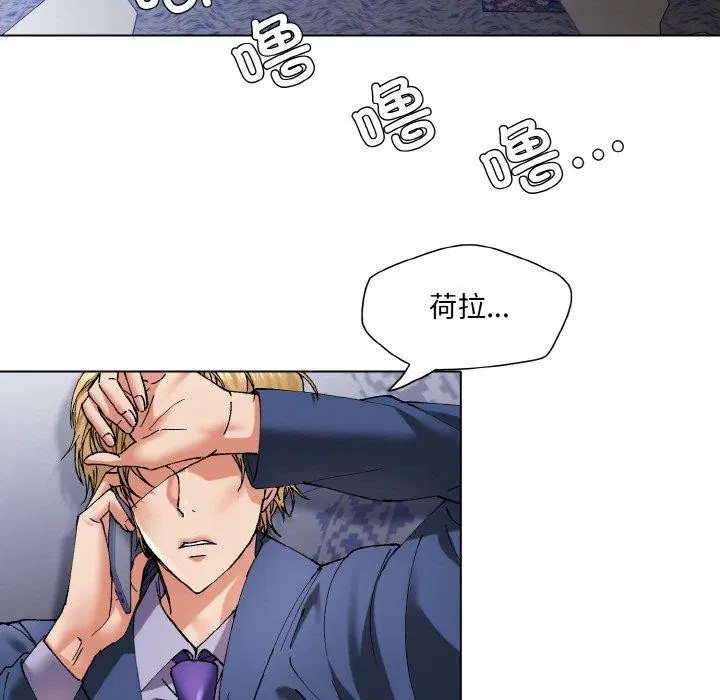 第61話