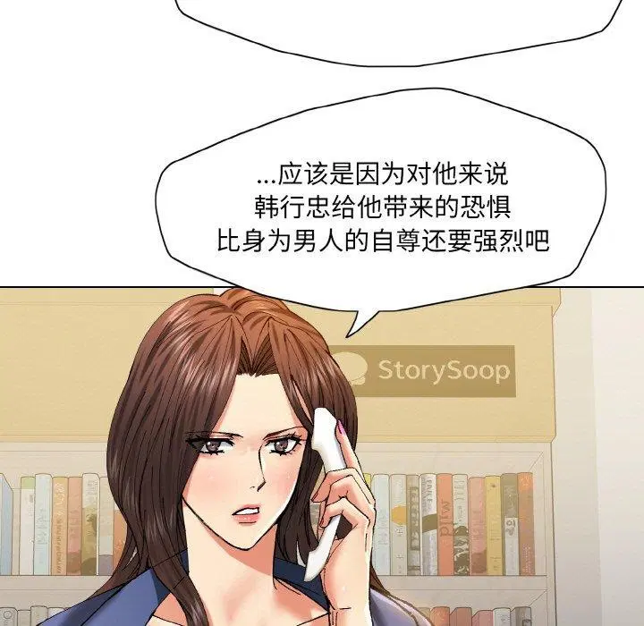 第61話