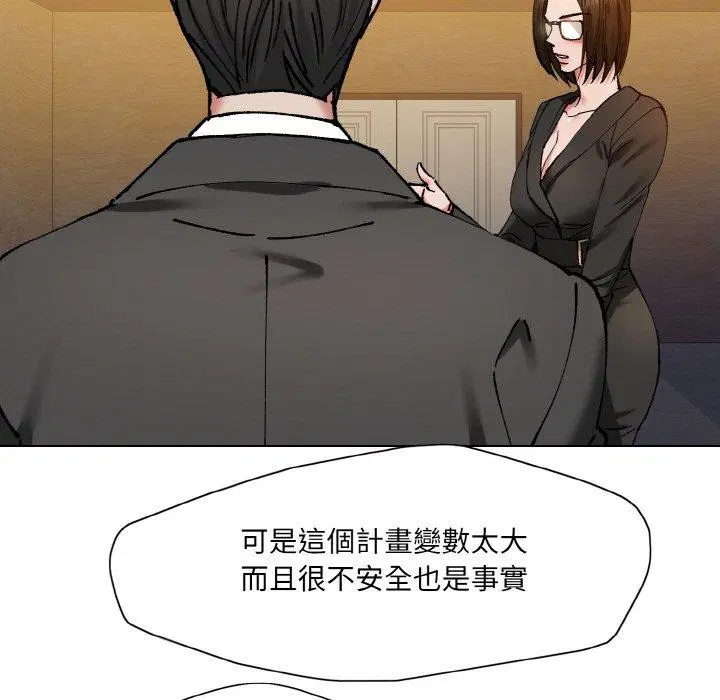 第61話