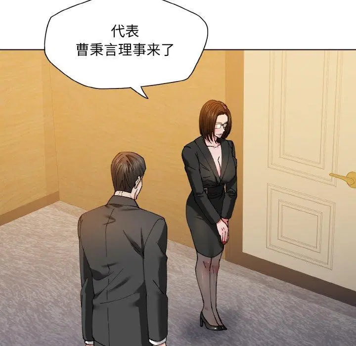 第61話
