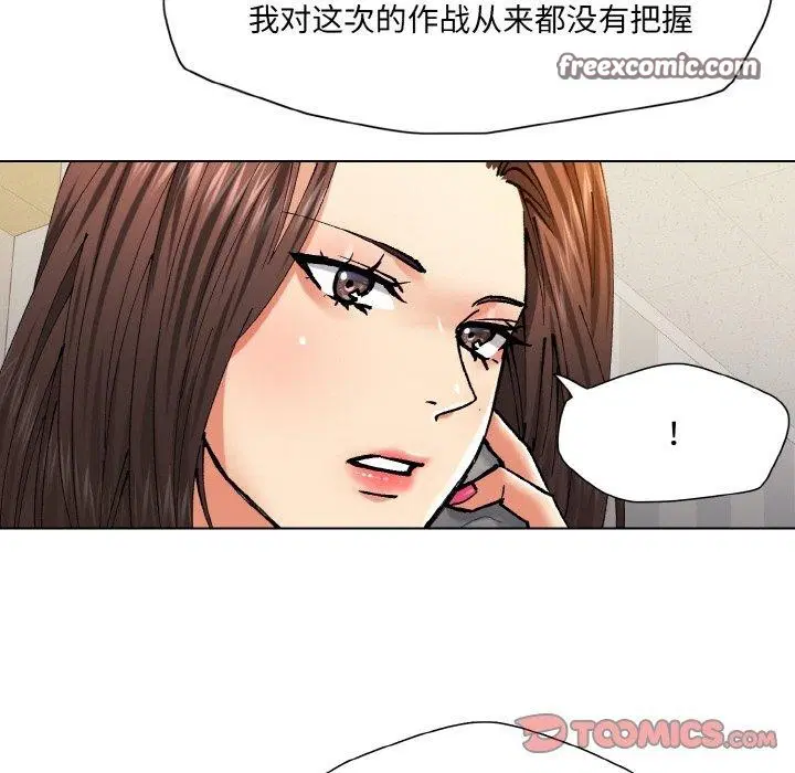 第61話
