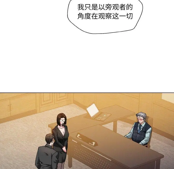 第61話