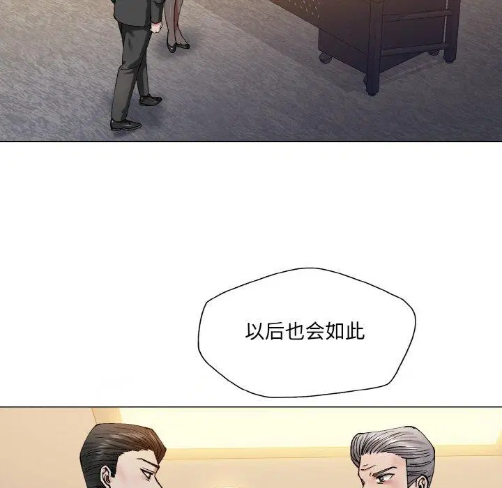 第61話