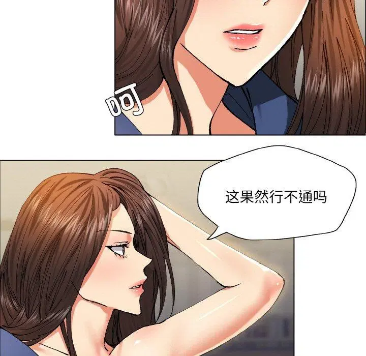 第61話
