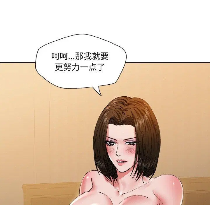 第61話