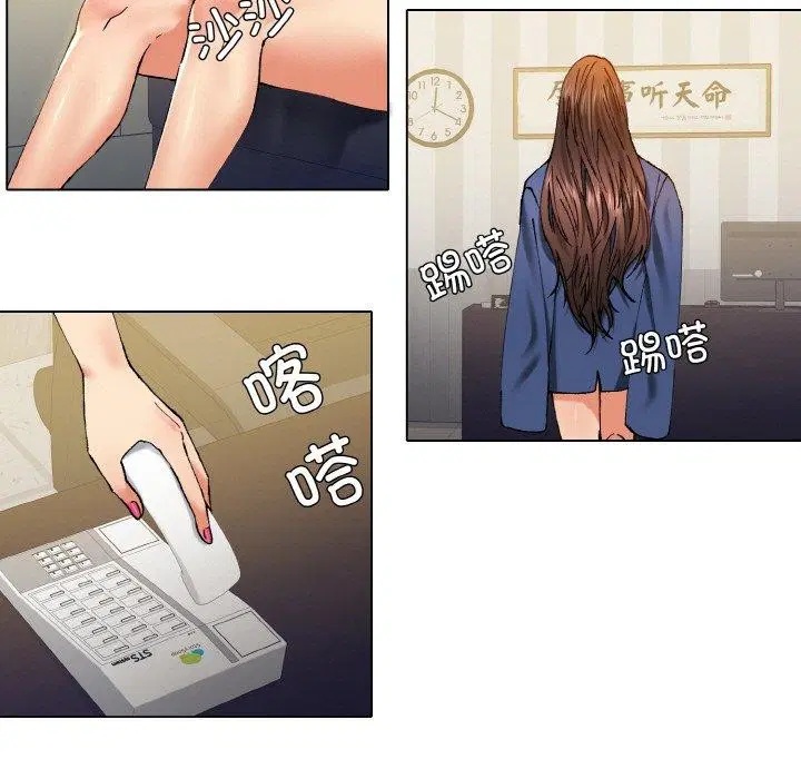 第61話