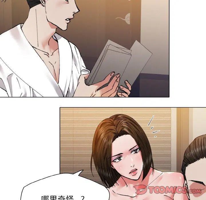 第61話