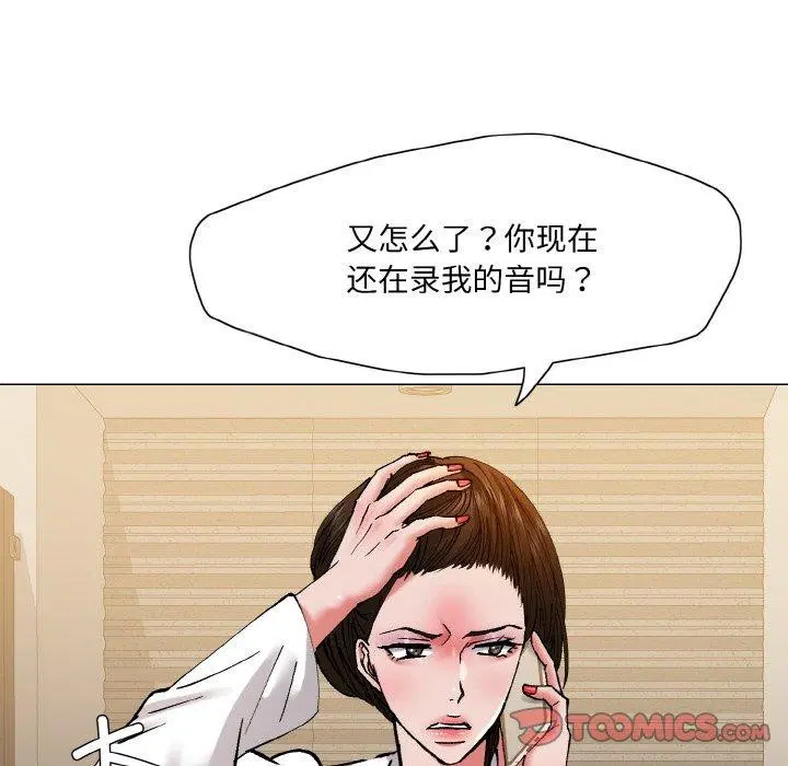 第61話