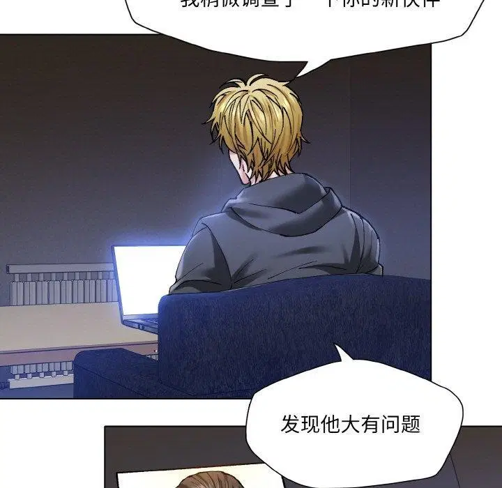 第61話