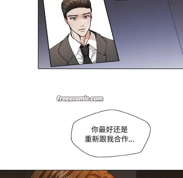 第61話