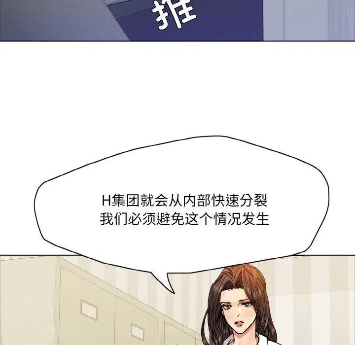 第63話