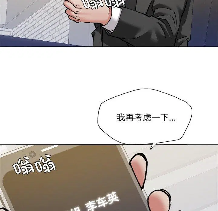 第63話