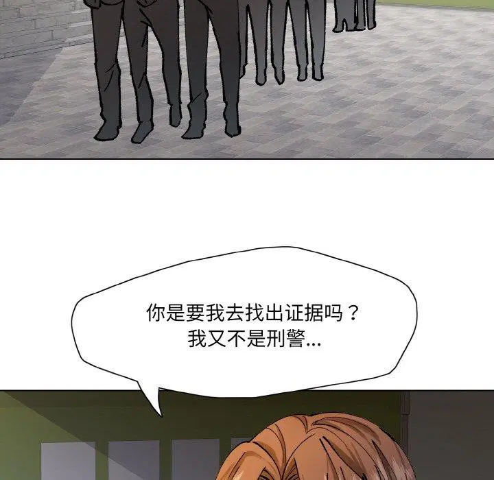 第65話