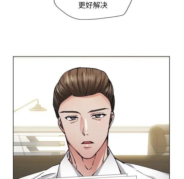 第66話
