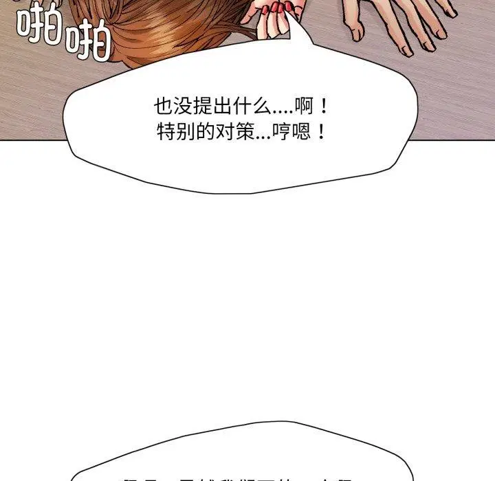 第69話