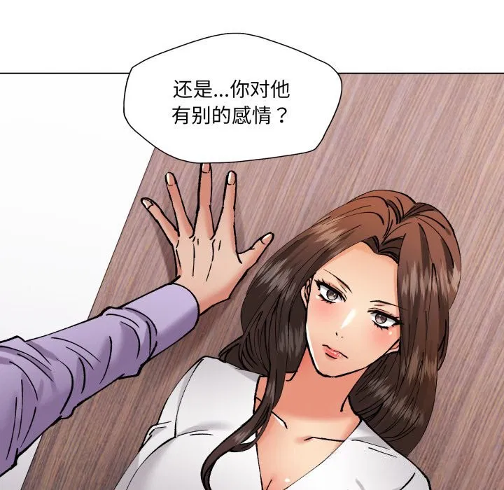 第71話