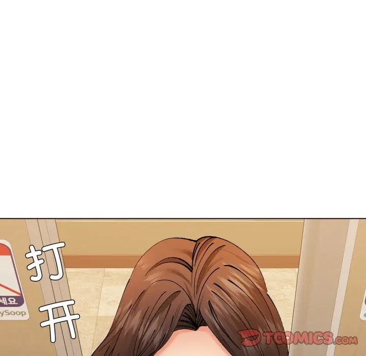 第71話