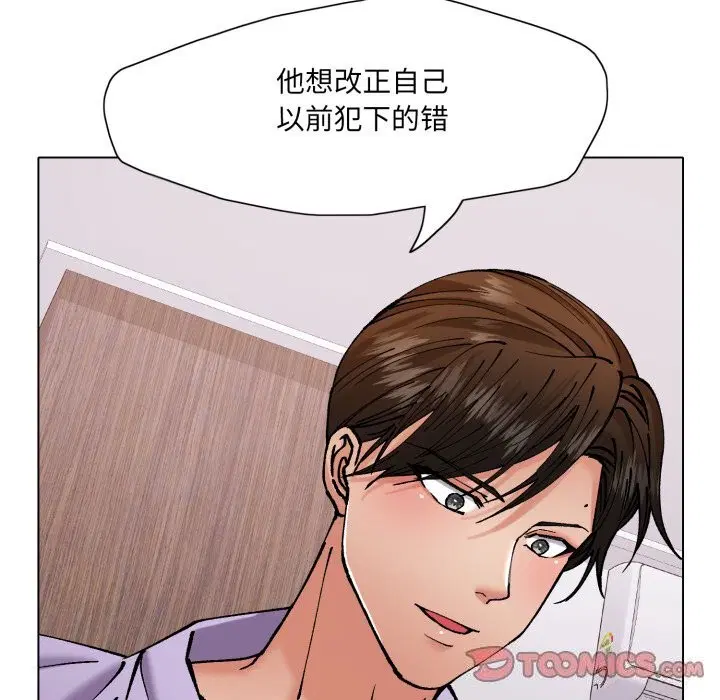 第71話