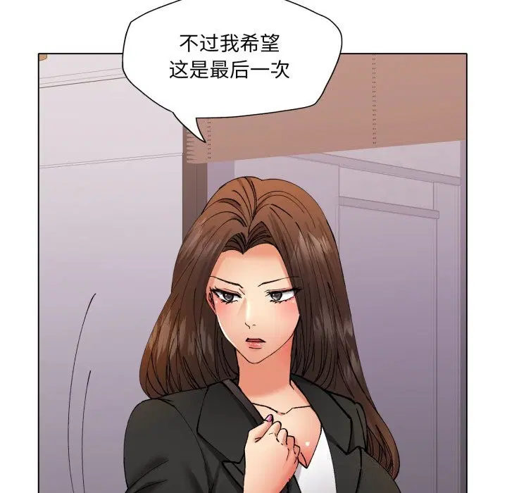 第72話