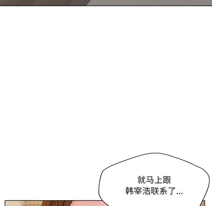 第76話