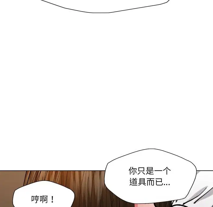 第76話