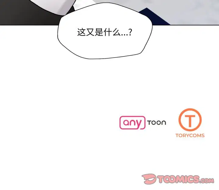 第77話