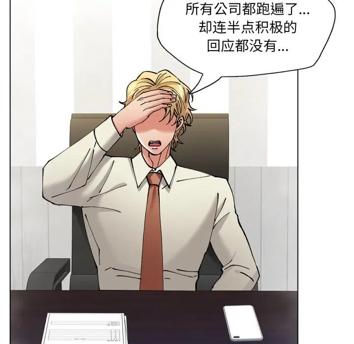 第78話