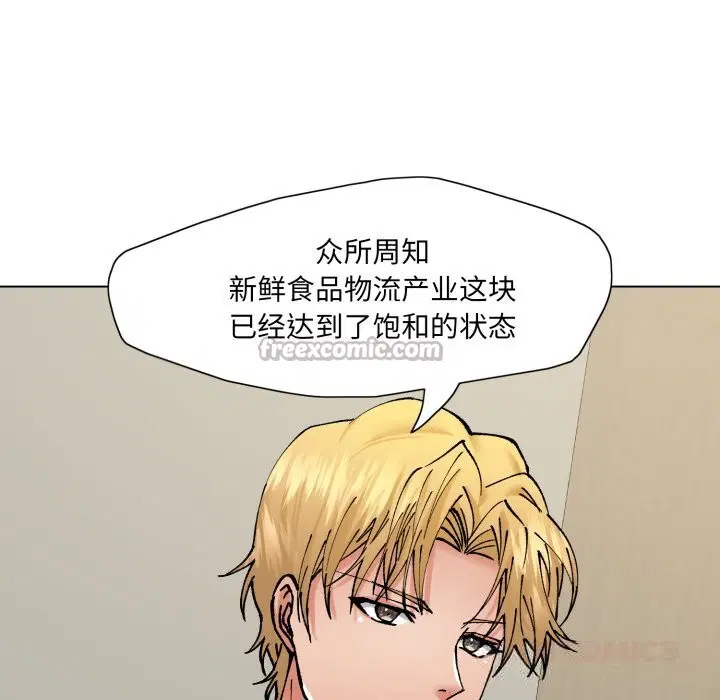 第80話