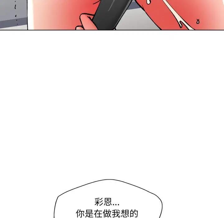 第82話