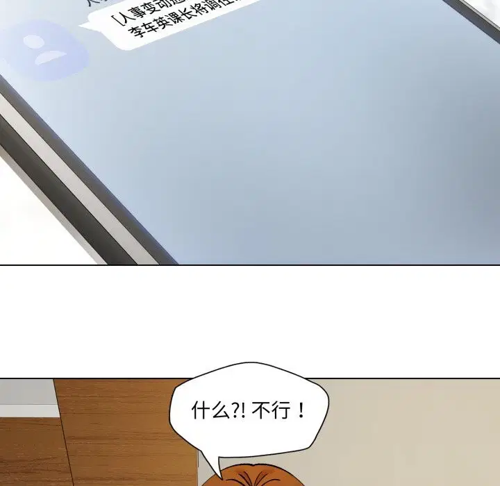 第83話