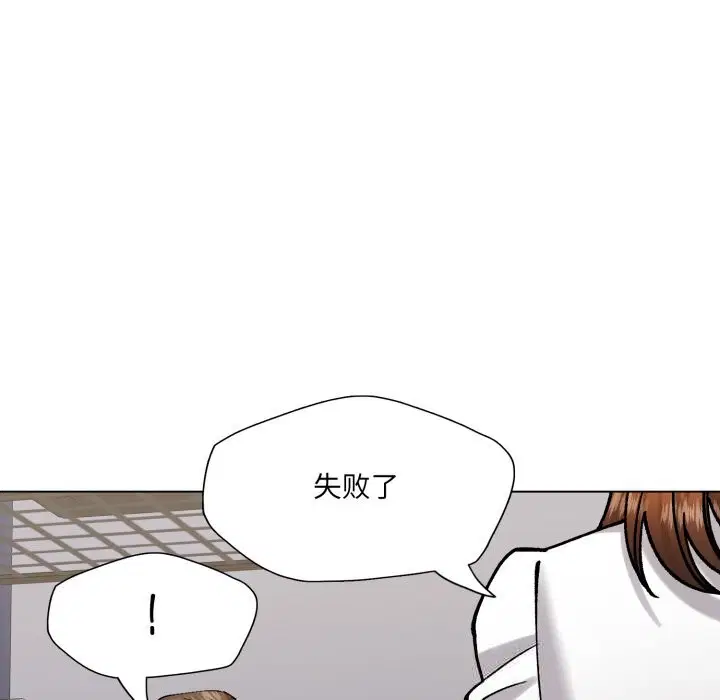 第83話