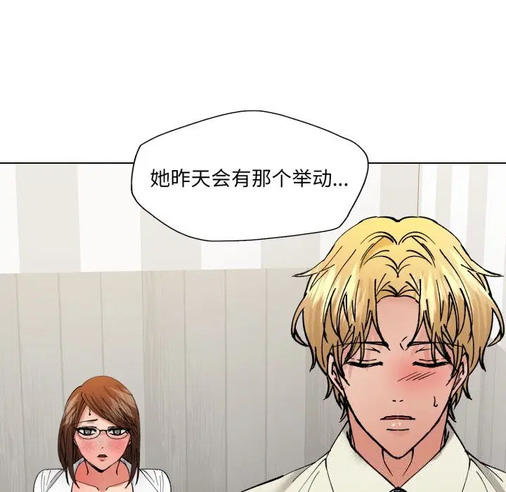 第84話