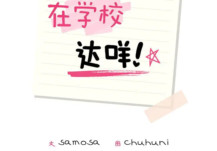 第1話