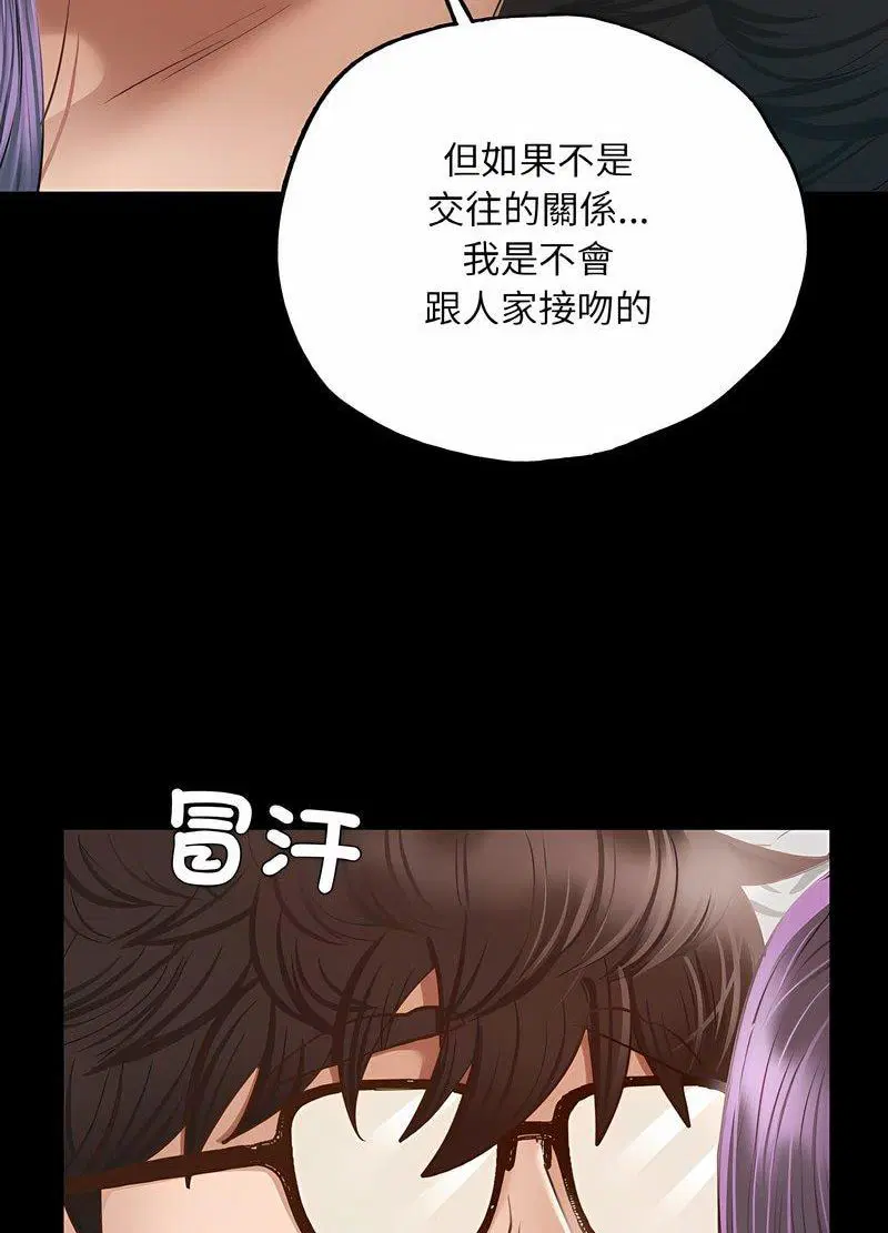 第2話