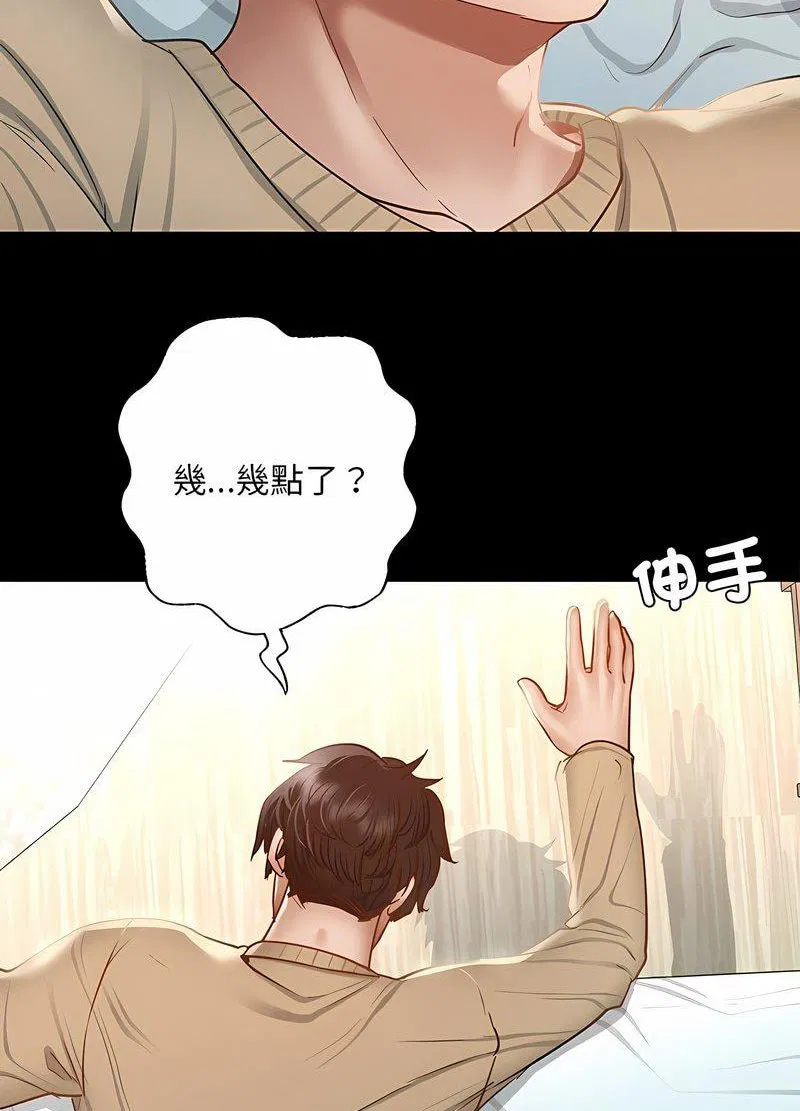 第2話