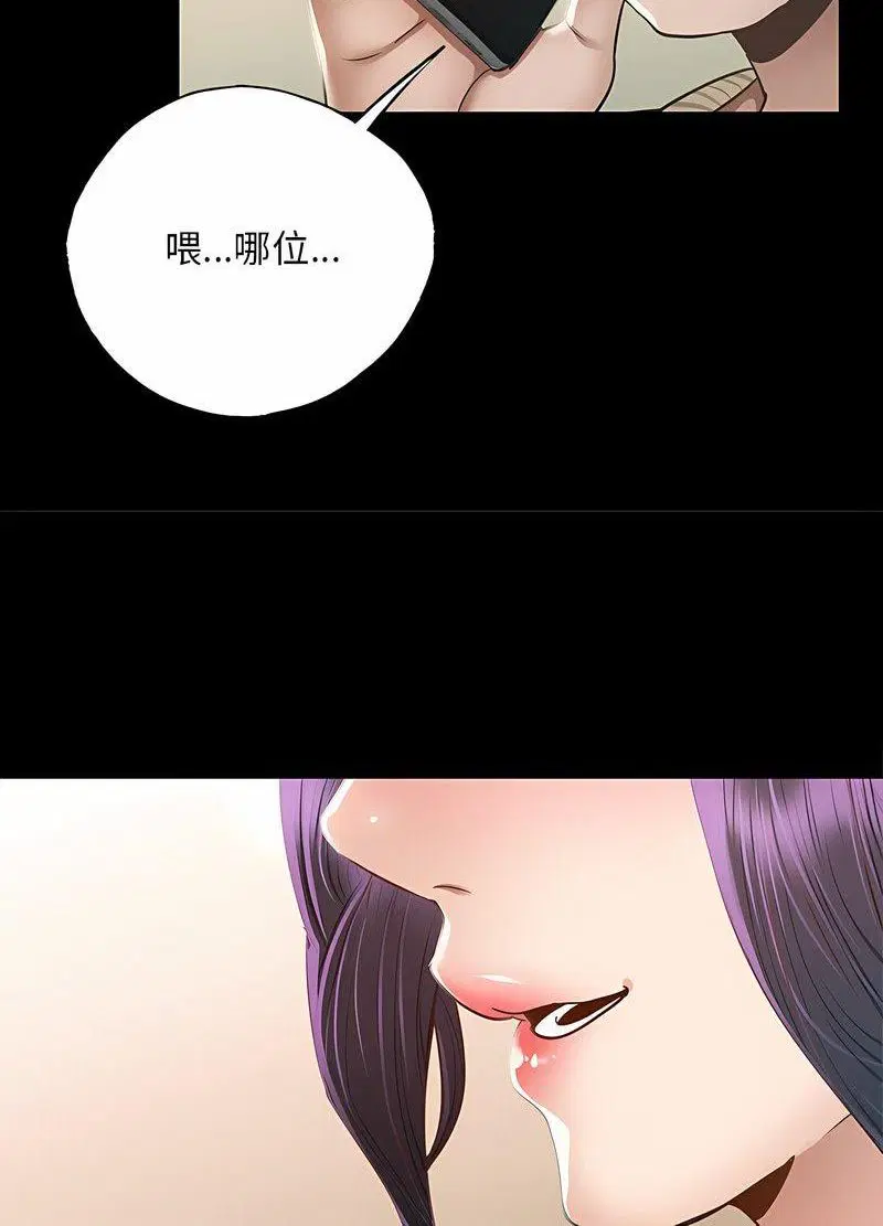 第2話