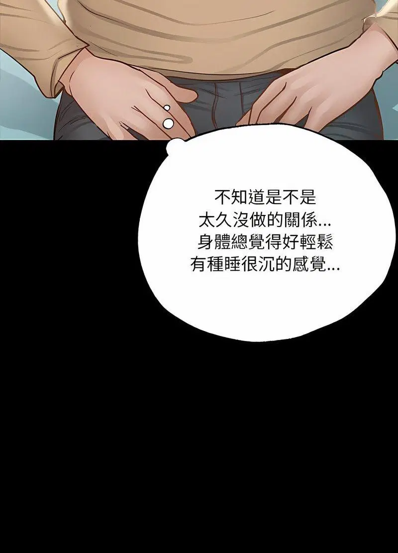 第2話