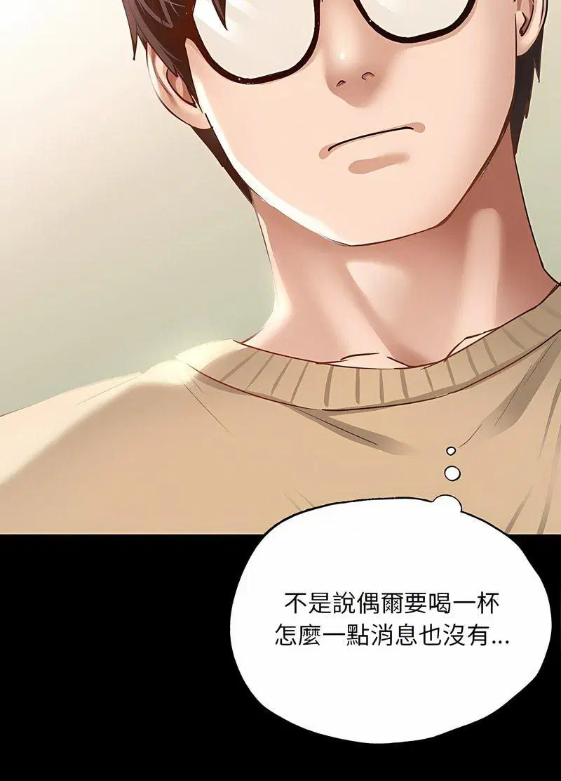 第2話