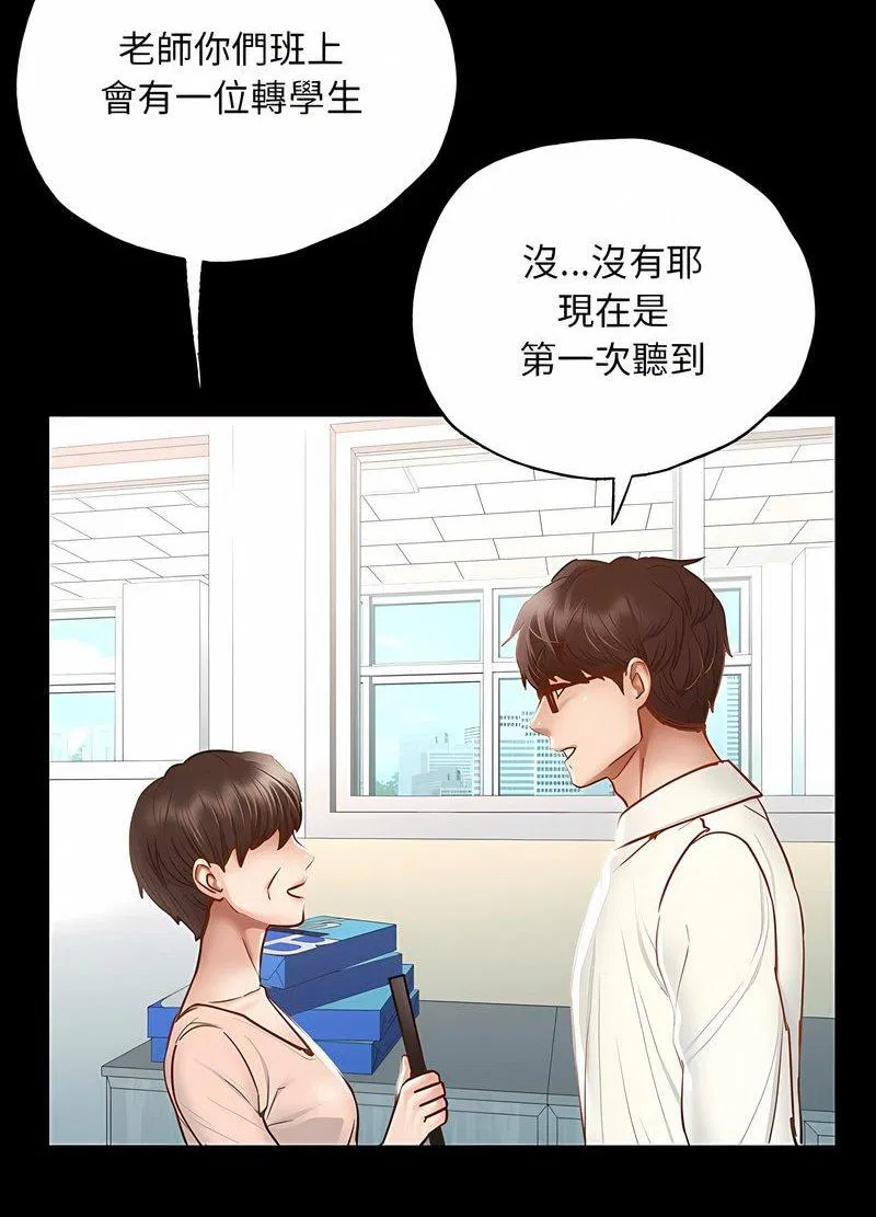 第2話