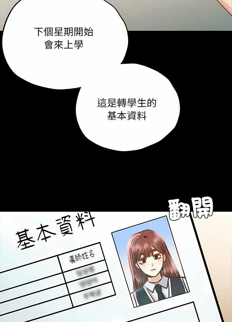 第2話
