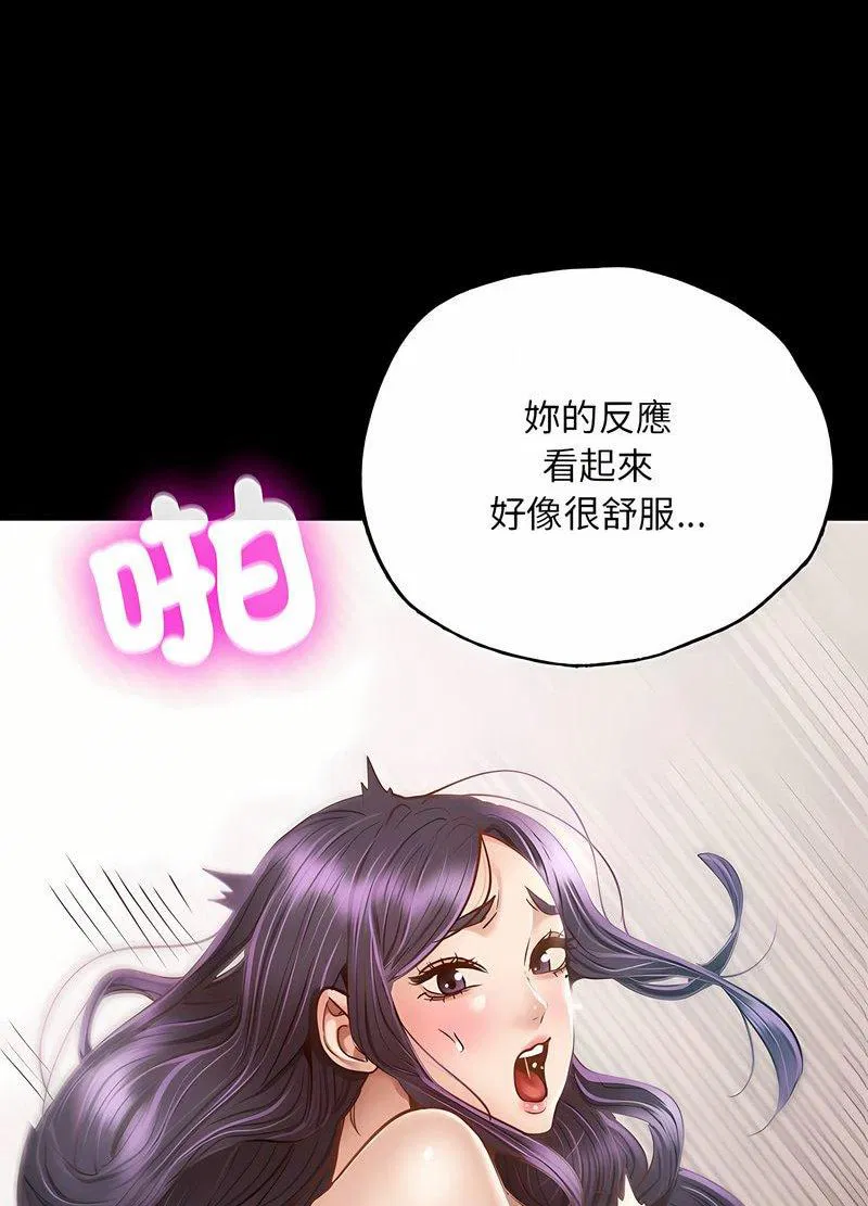 第2話