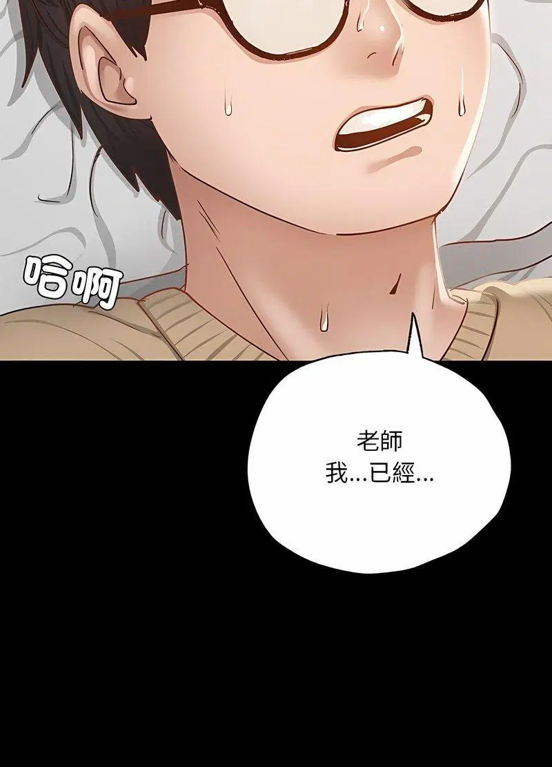 第2話